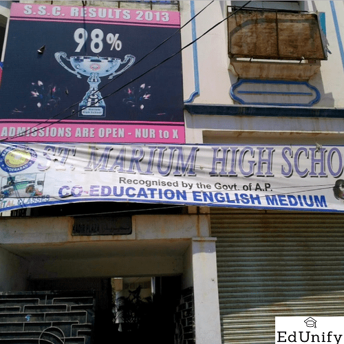 St Marium School Santosh Nagar, Hyderabad - Uniform Application